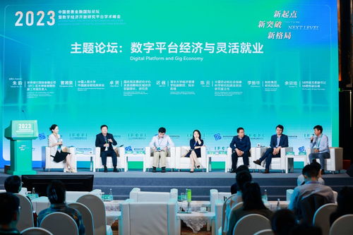 郑州日结临时工，灵活就业的机遇与挑战