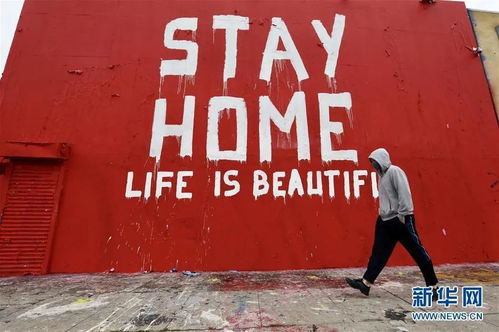 疫情的阴影，美国新冠死亡病例突破15万的警示与反思