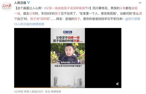 如何识别并逃离传销陷阱，一个微博求助的故事