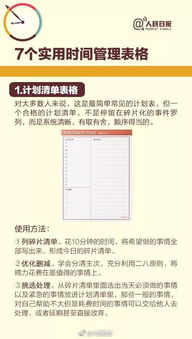 福州个人房屋出租，轻松出租，高效管理的实用指南