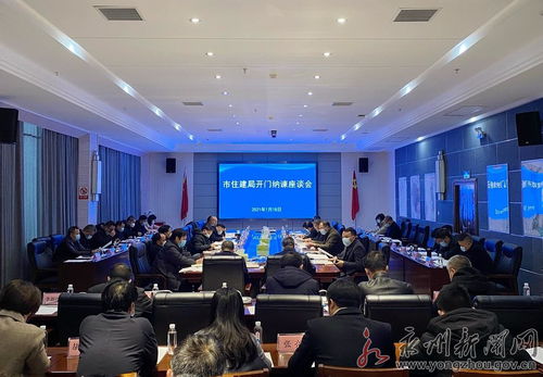 大庆市建设局，城市发展的推动者与守护者