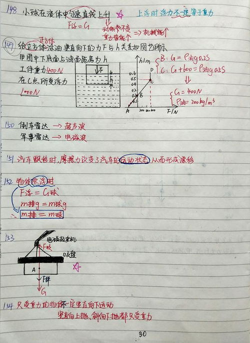 轻松掌握档案地址查询，实用指南与技巧
