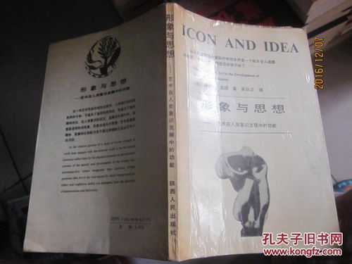 掌握任命书格式的艺术，打造专业形象，提升职场效率