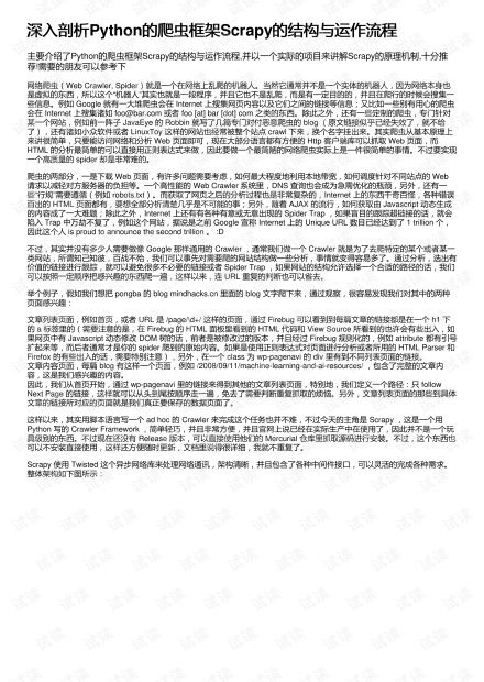 深入解析，6类行为定罪处罚的法律框架与实际应用