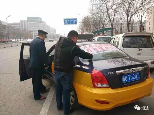 北京下线出租车，城市变迁的见证者与绿色出行的新生