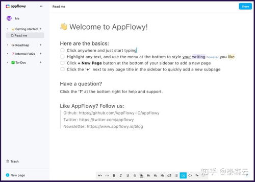 生活安全网，如何撰写一份打动人心的城市低保申请书