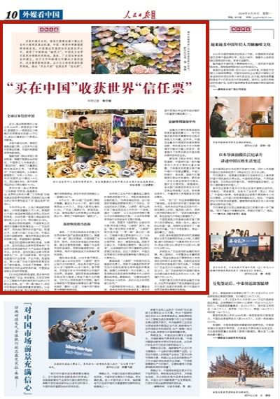 走进外汇兑换卷的世界，中国银行的全球通行证