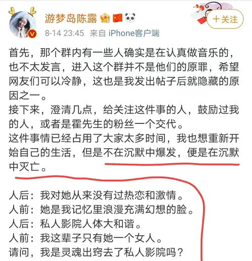 打破性别壁垒，男女不平等条约的真相与影响