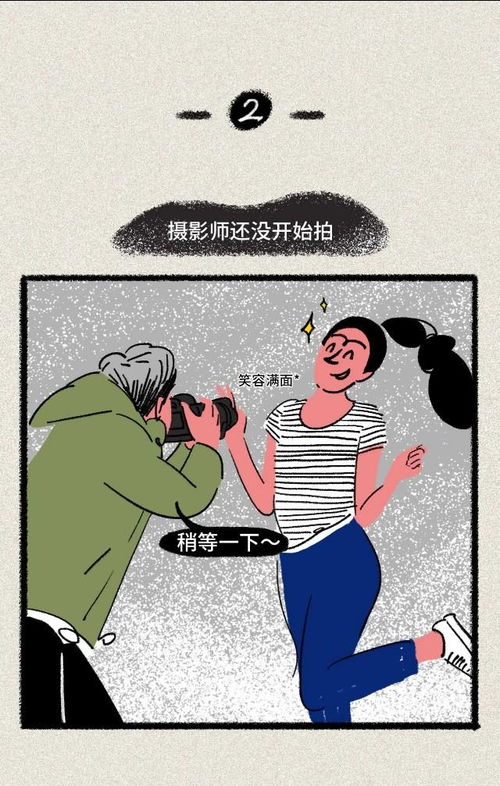 打破性别壁垒，男女不平等条约的真相与影响