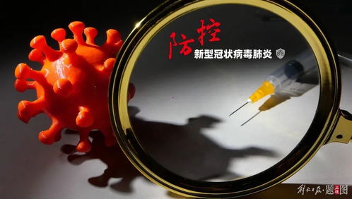 深入解析，南京疫情中的德尔塔毒株