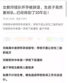 不发朋友圈被辞退，社交媒体与职场边界的探讨