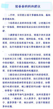 理解疫苗接种，从男婴悲剧中学习，确保儿童安全