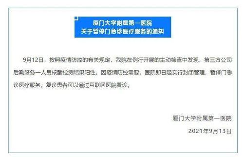 了解本土确诊，浙江昨日新增12例的疫情应对与个人防护