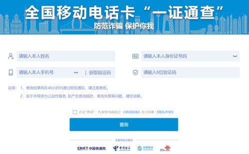 济南公积金查询电话，您的公积金健康守护者