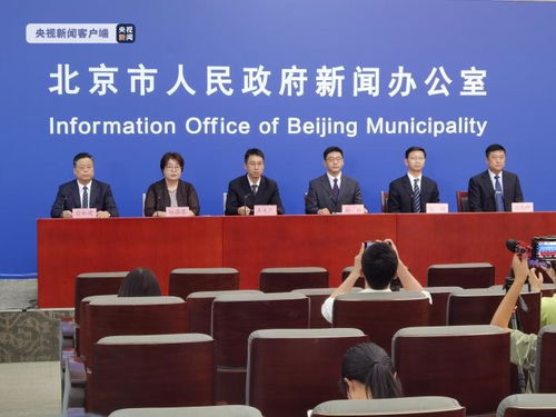 北京昌平疫情新动态，新增2例阳性案例的应对与预防