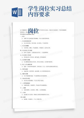 章程修正案范本，企业成长的法律指南针