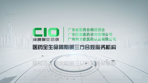 药品批发企业的运营之道，挑战、机遇与创新