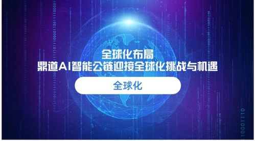药品批发企业的运营之道，挑战、机遇与创新