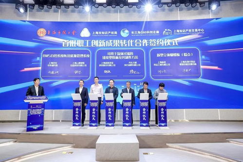 专利技术转让，创新成果的桥梁与商业价值的转化