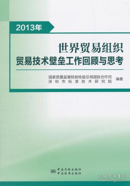 技术贸易壁垒，全球经济中的隐形壁垒与应对策略