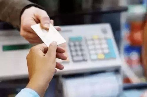 信用卡申请条件，开启信用生活的金钥匙