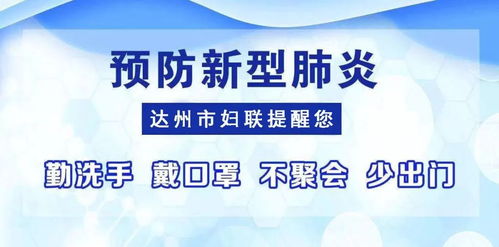 成都战疫新招，疫情防控最新政策解读