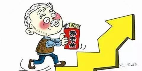 深入了解养老保险，计算方式的全面解析