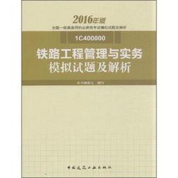 经济法习题解析，深入探讨与实务应用