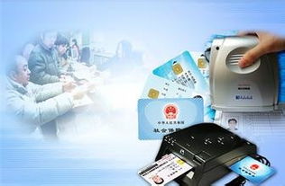 石家庄养老保险，保障未来，从了解政策开始