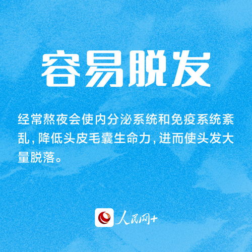 90后的生活新常态，为什么你需要三份保障