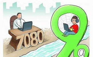 90后的生活新常态，为什么你需要三份保障