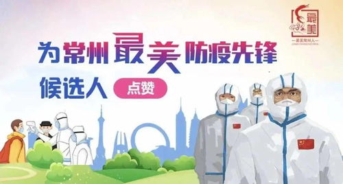 丹东五中疫情，防控与应对的生动故事