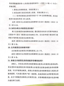 贵阳市房屋出租，市场分析与租赁指南