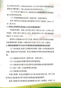 贵阳市房屋出租，市场分析与租赁指南