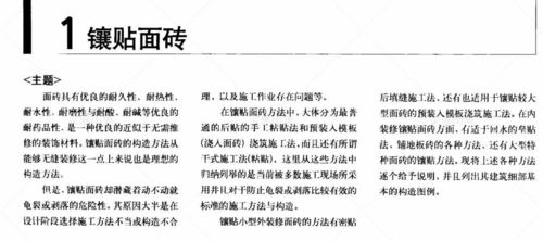 员工转正审批表，细节决定成败，如何确保公正与效率？