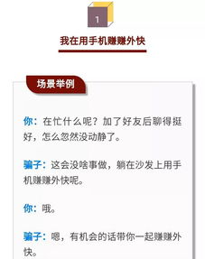 深入了解QQ违规操作，识别、预防与应对策略