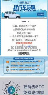 深入了解QQ违规操作，识别、预防与应对策略