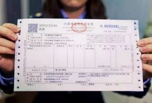 轻松掌握，如何开具普通发票及注意事项