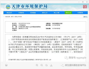 构建健康网络环境，深入理解内容生态治理规定