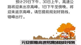 2023年1月城市限行新政，尾号限行规则全解析与出行指南