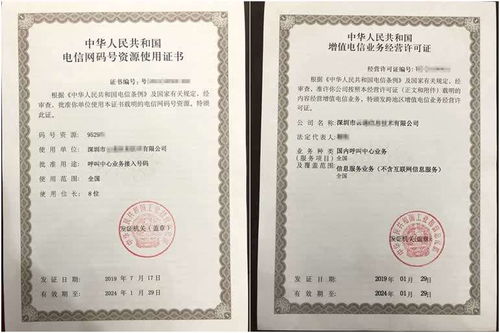 身份证号码中的神秘X，揭开数字背后的秘密