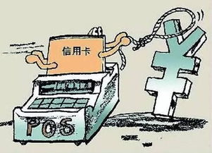 深入了解滞纳金，含义、影响及如何避免