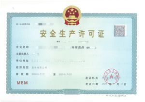 餐饮服务许可证，开启美食之旅的金钥匙