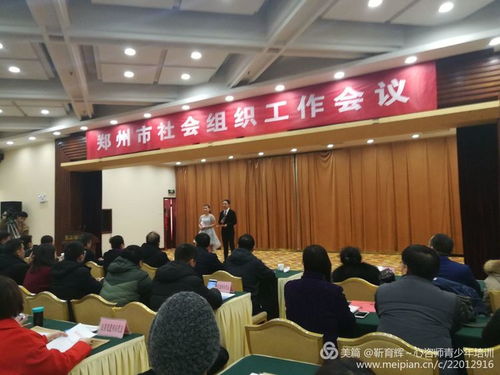 郑州市民政局，服务市民，构建和谐社会