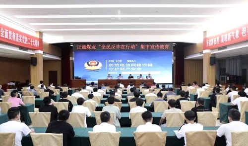 重庆煤矿安全监察局，守护生命，保障能源的幕后英雄