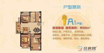 昌吉州租房指南，如何找到理想的住所