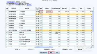 深圳地税网上申报，简化流程，高效纳税