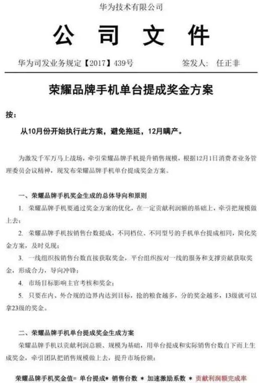 最傻的一种员工离职，未雨绸缪，智慧离职