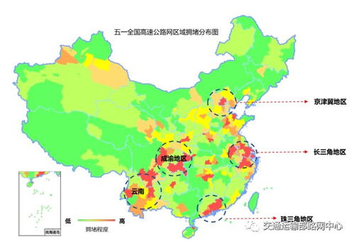五一假期出行指南，了解高速公路免费政策，合理规划你的旅程