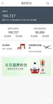 开启信用之旅，轻松申请信用卡的指南